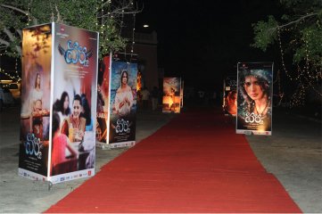Varna Audio Launch
